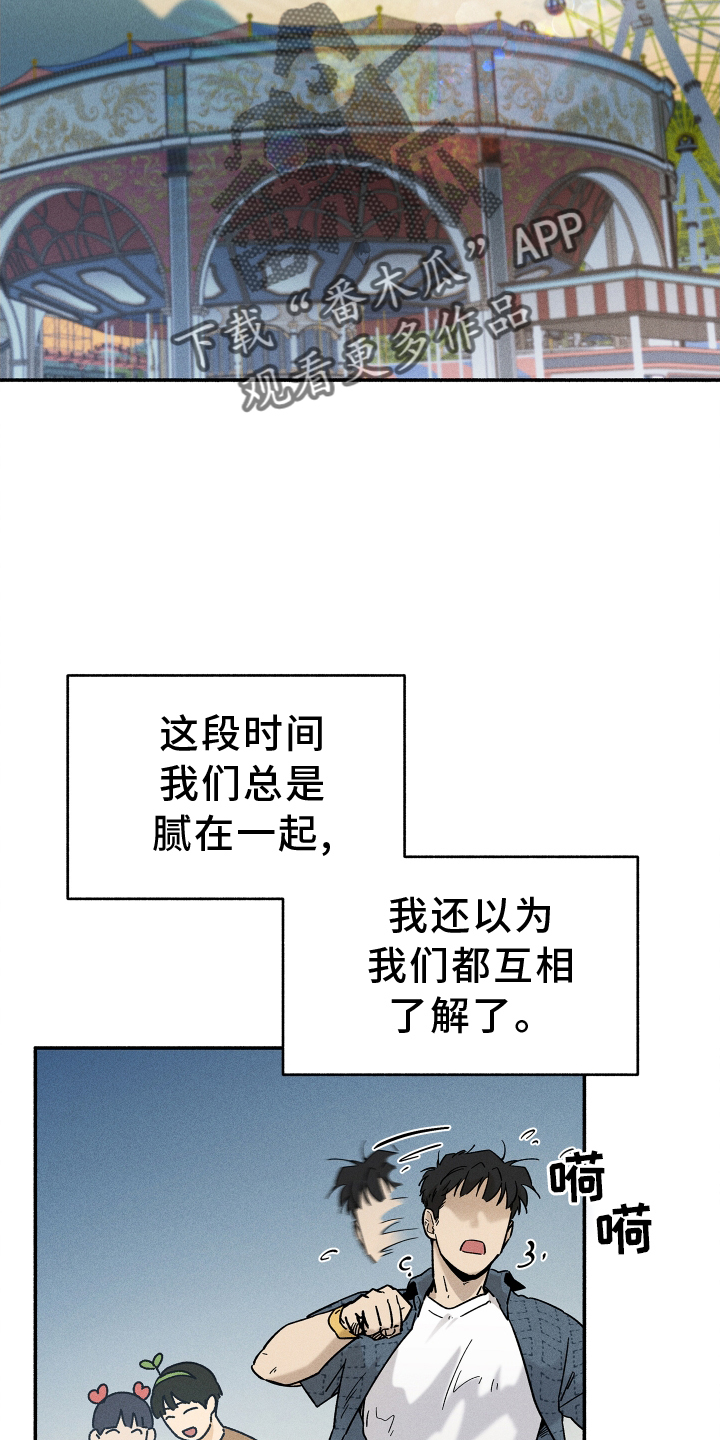 第31章：忽视21