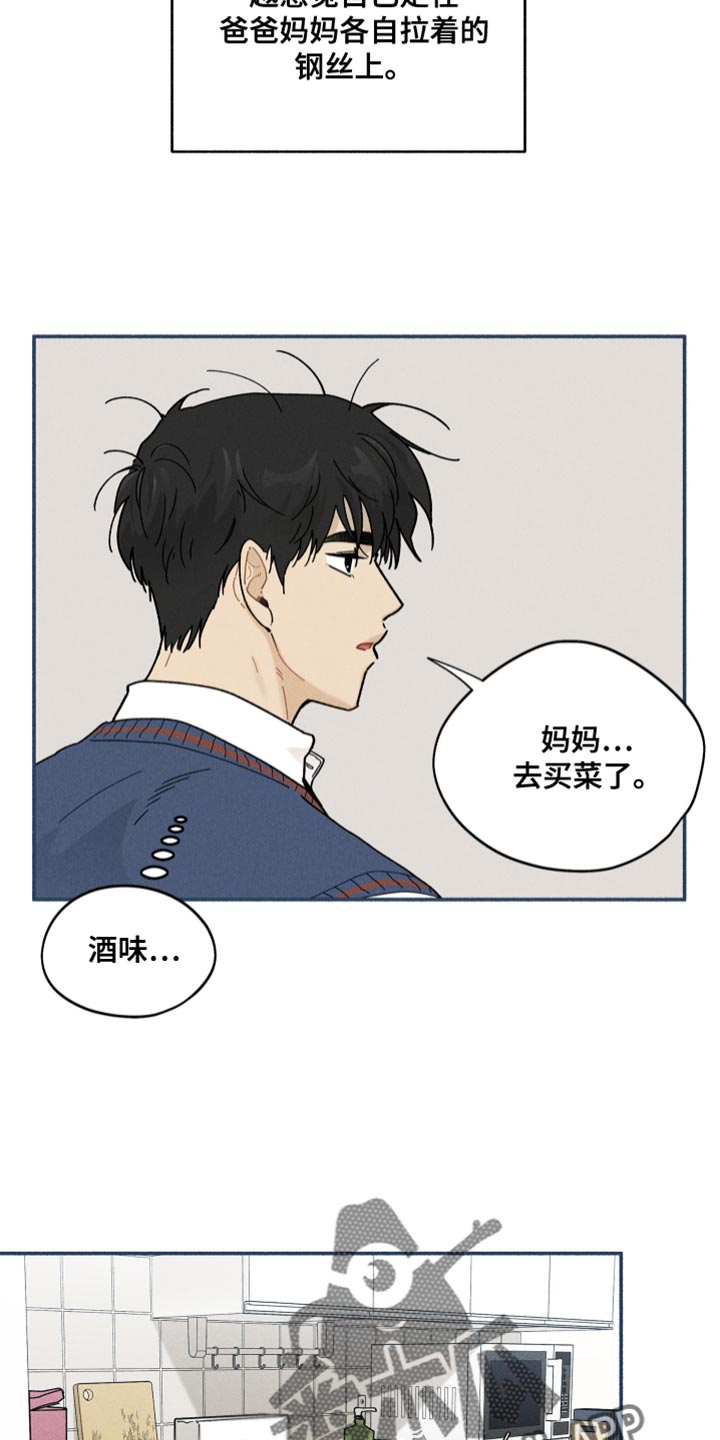 第26章：做梦3