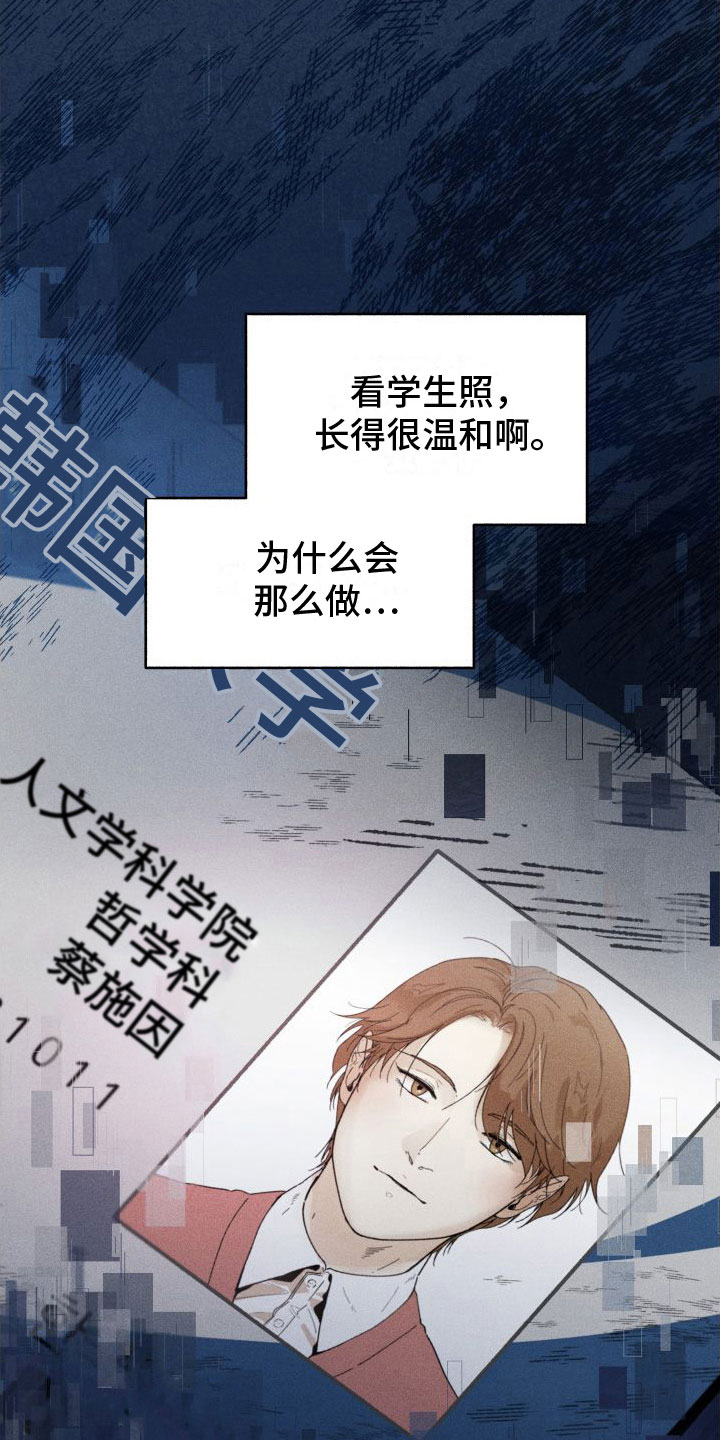 第7章：失眠27