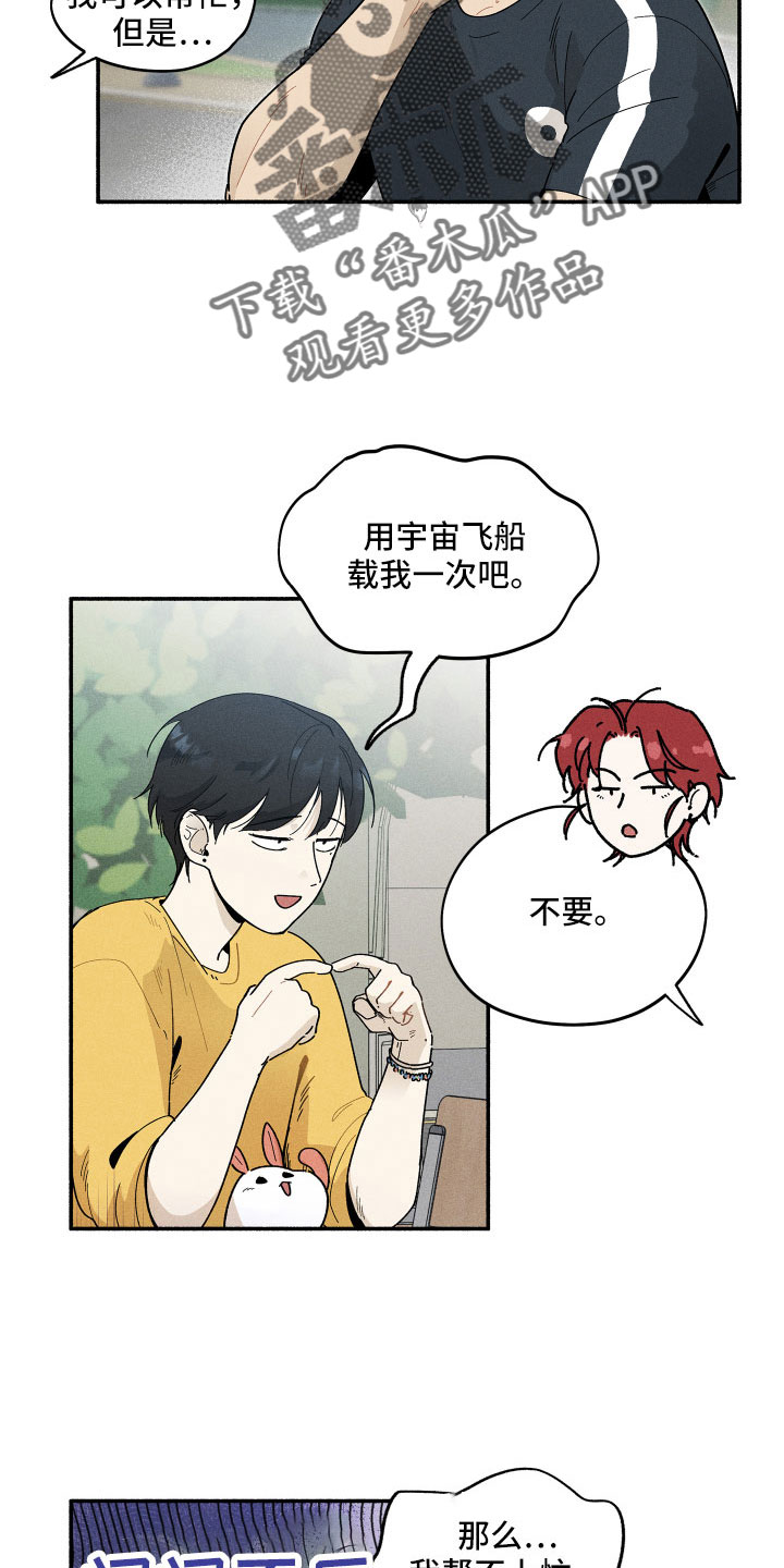 第15章：房东20
