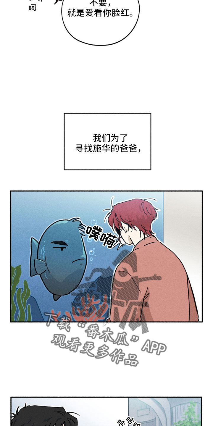第19章：也有温柔的时候11
