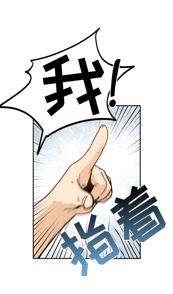 第28章：碍事0