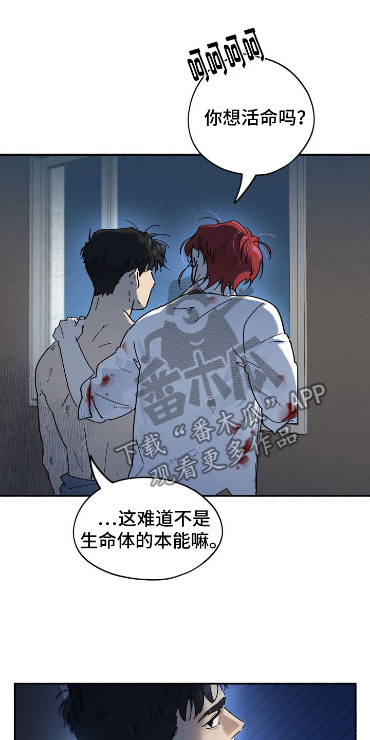 第6章：找人17