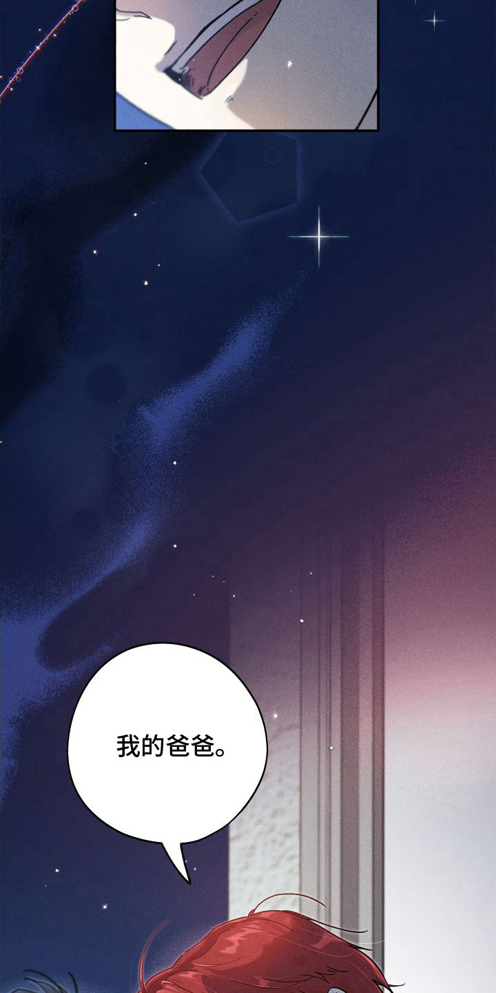 第6章：找人22