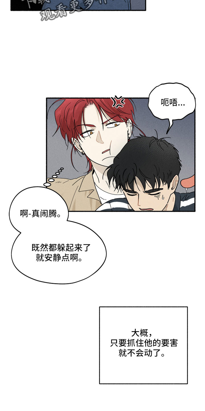 第11章：看着很温暖14
