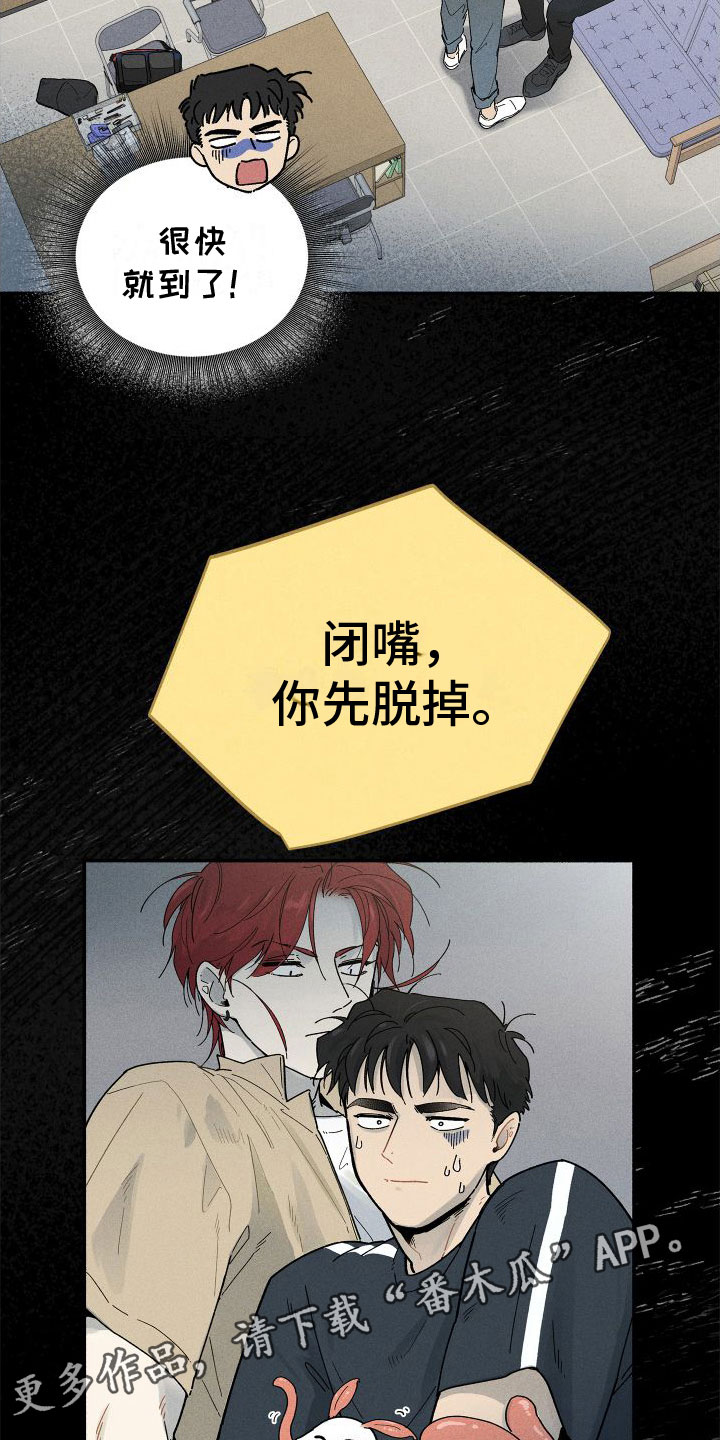 第10章：入柜32