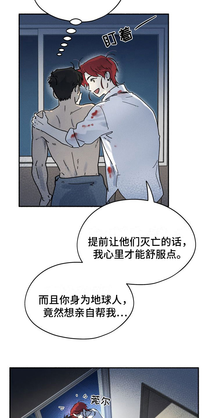 第6章：找人15