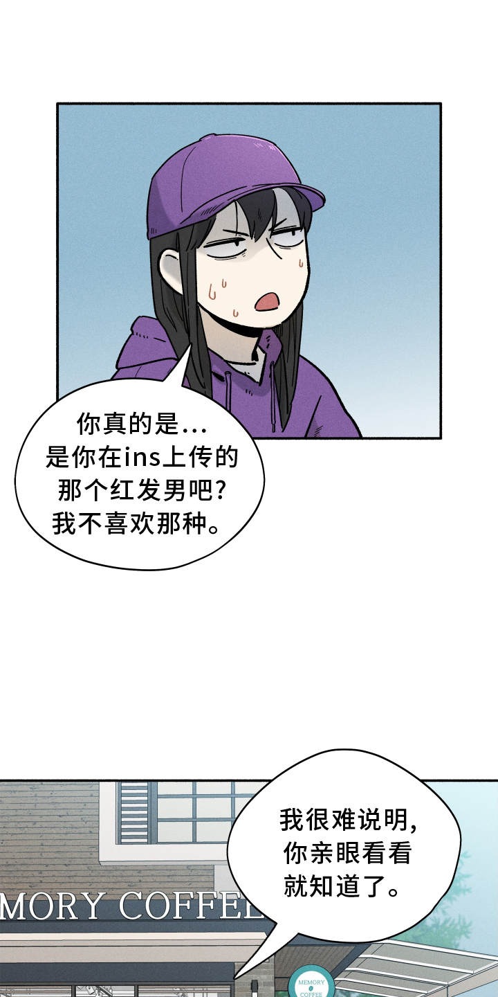 第33章：咖啡2