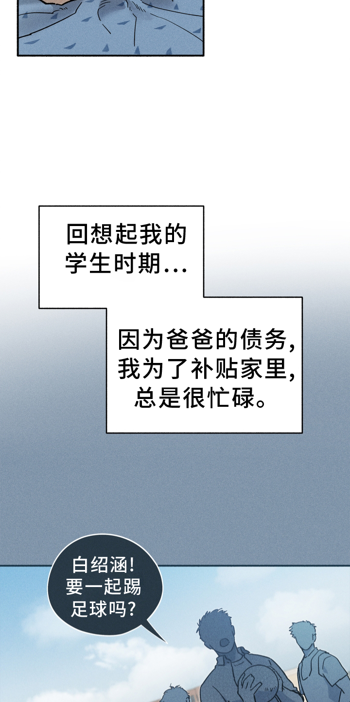 第37章：和睦相处6