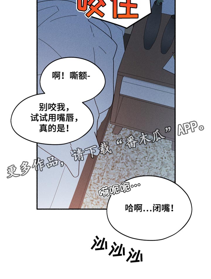 第23章：心脏狂跳15