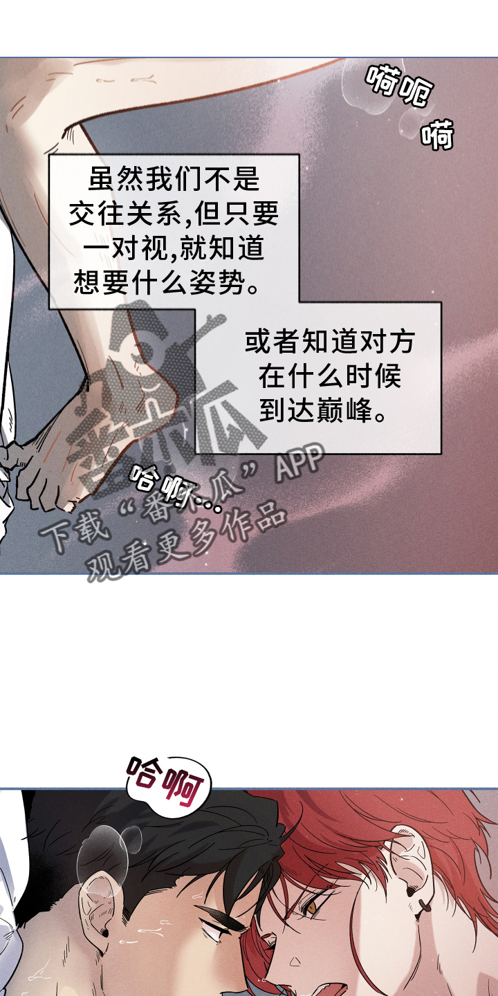 第31章：忽视23