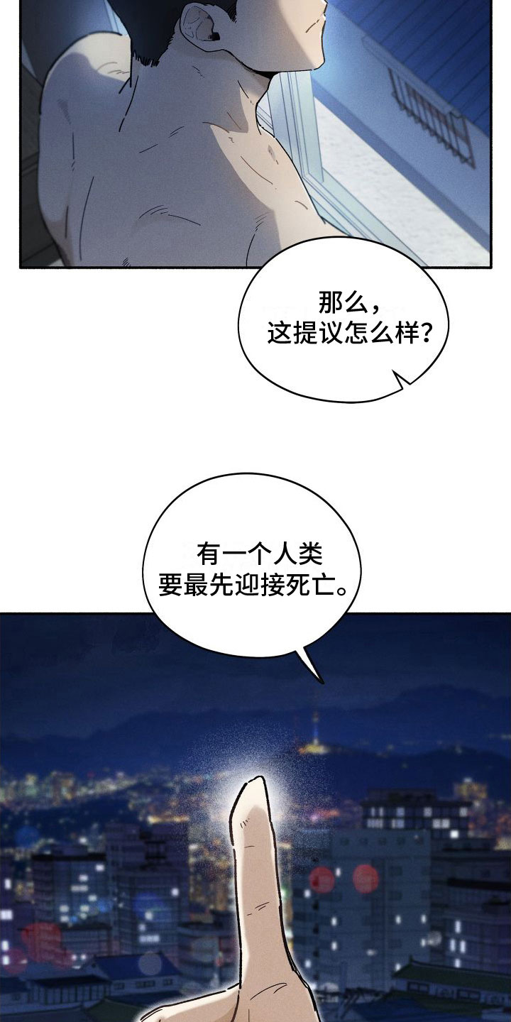 第6章：找人18