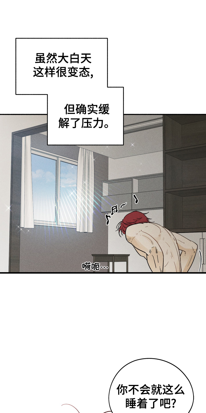 第36章：朋友6