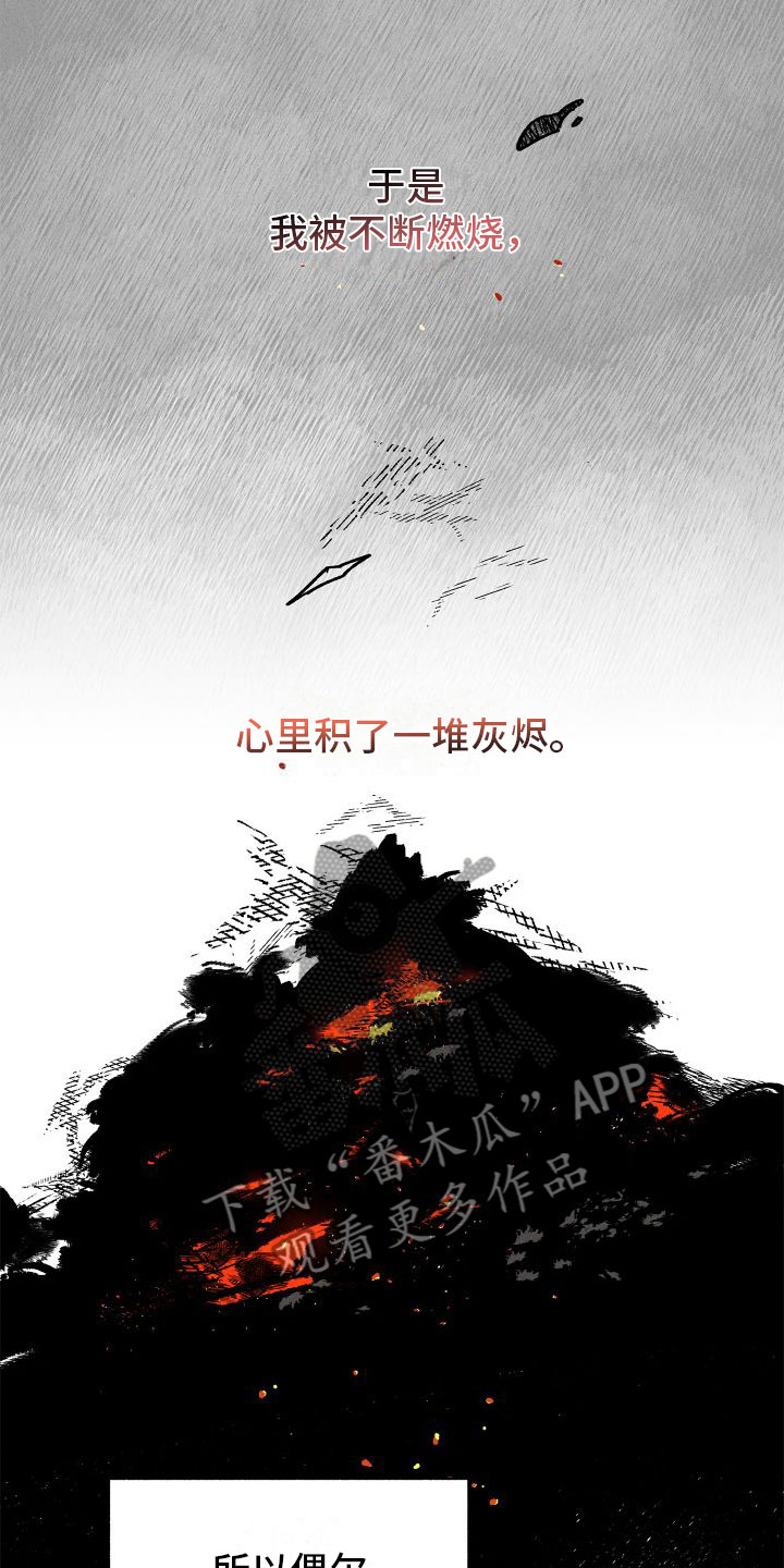第8章：糟糕的梦7
