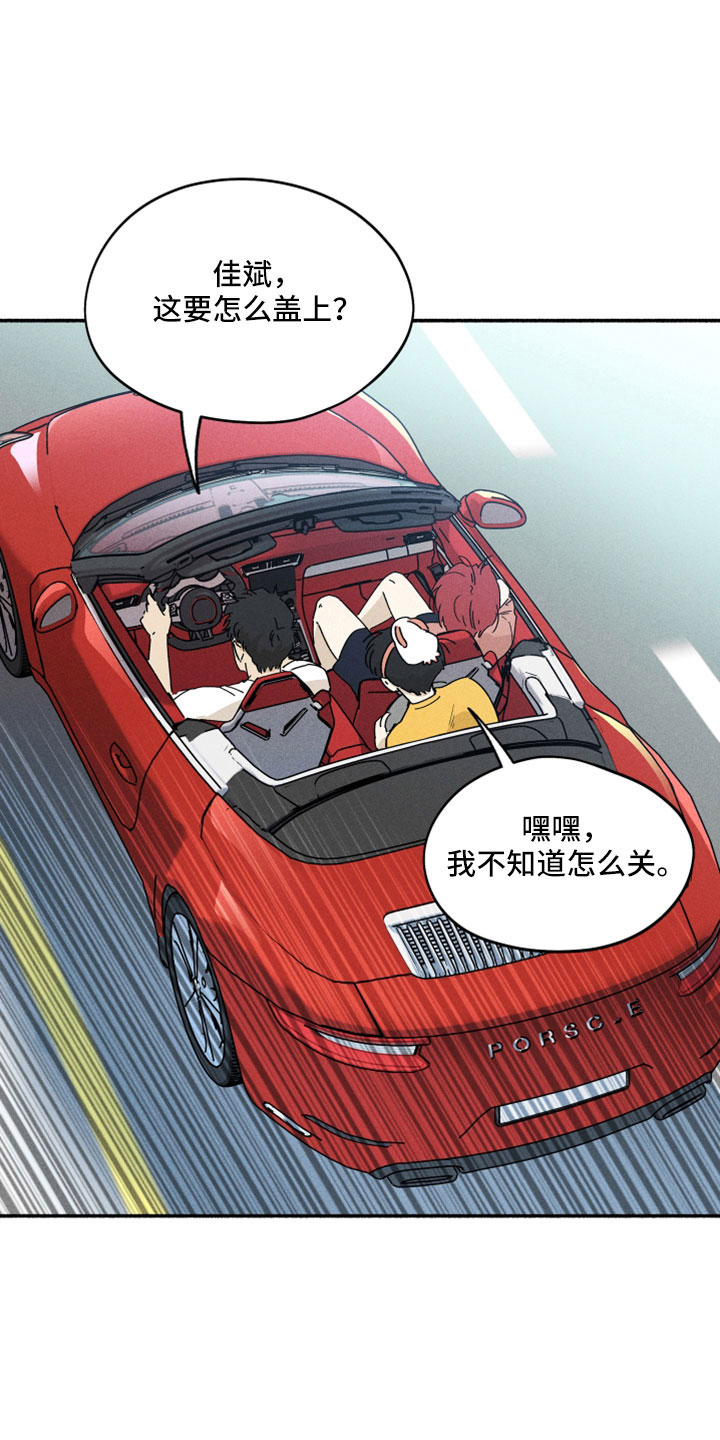 第19章：也有温柔的时候7
