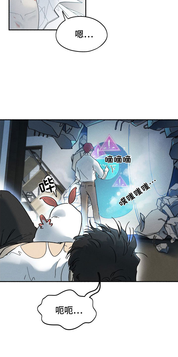 第4章：一起住10
