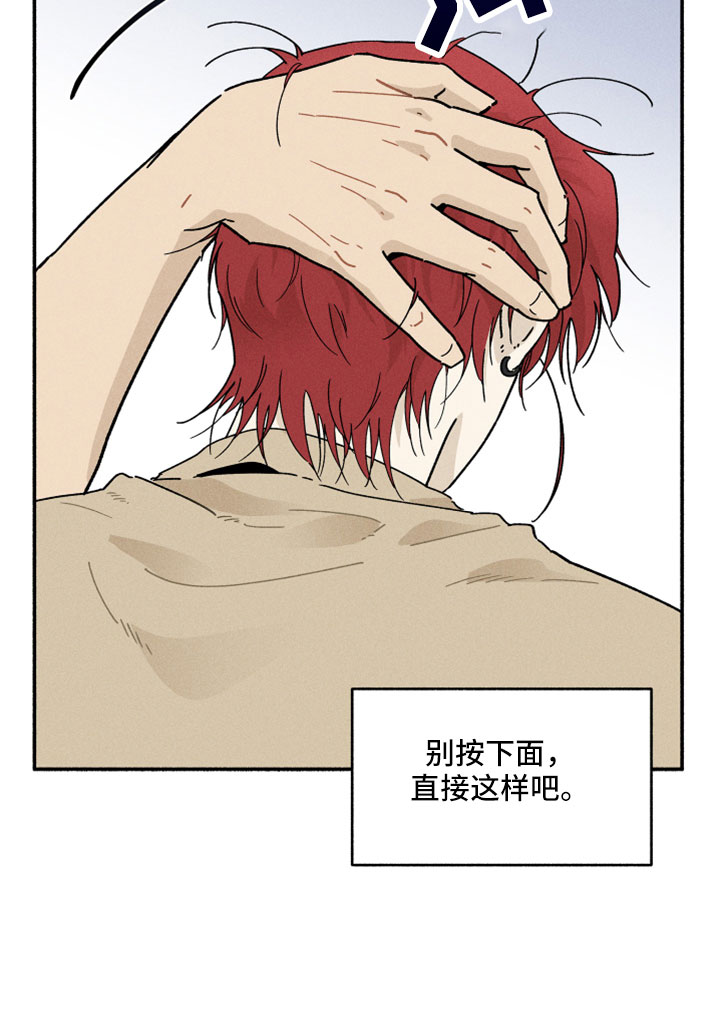 第13章：按我说的来14