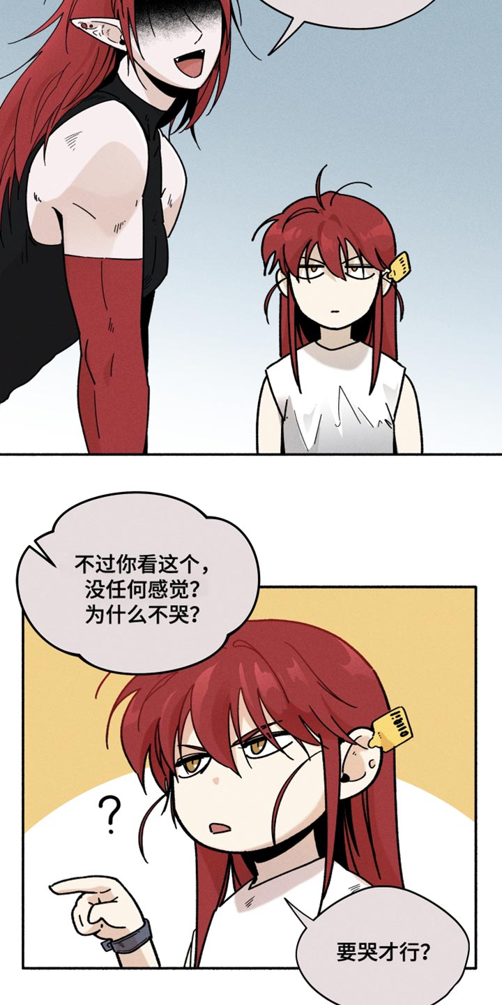 第30章：来这里的理由22