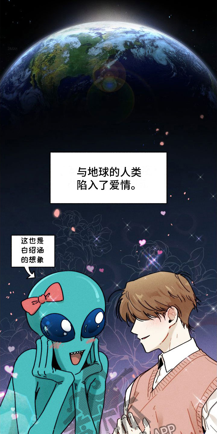 第7章：失眠3