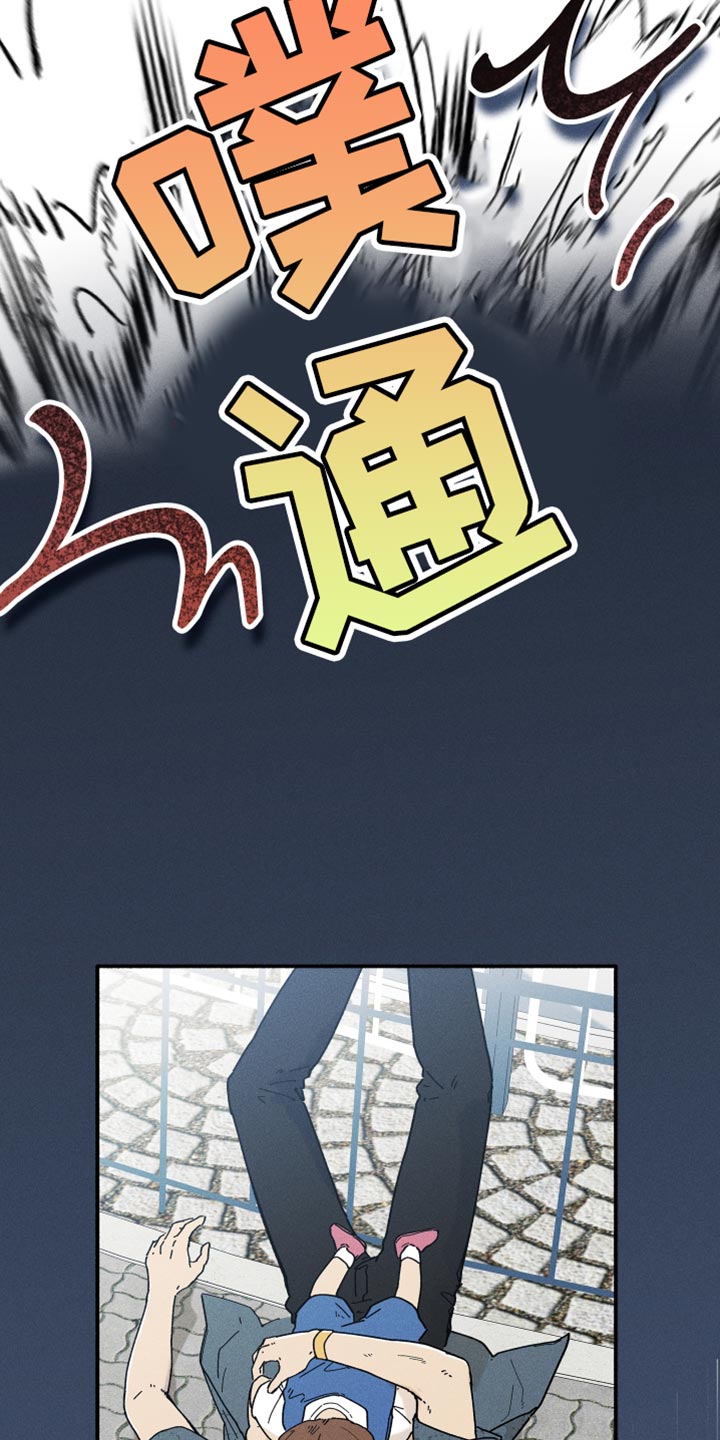 第29章：吵架8