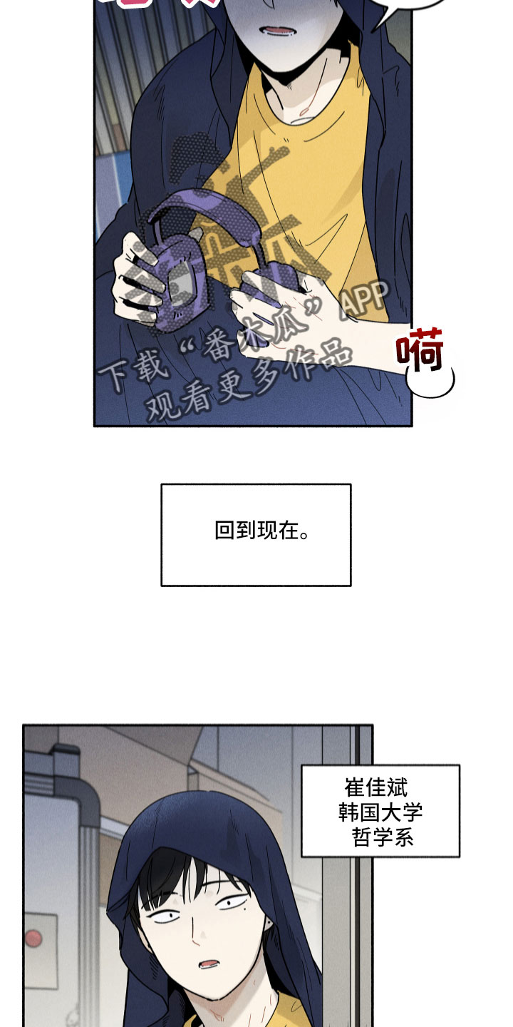 第15章：房东4