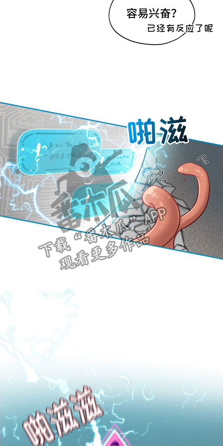 第4章：一起住4