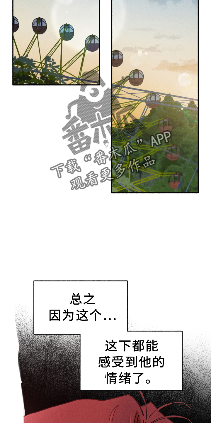 第31章：忽视25