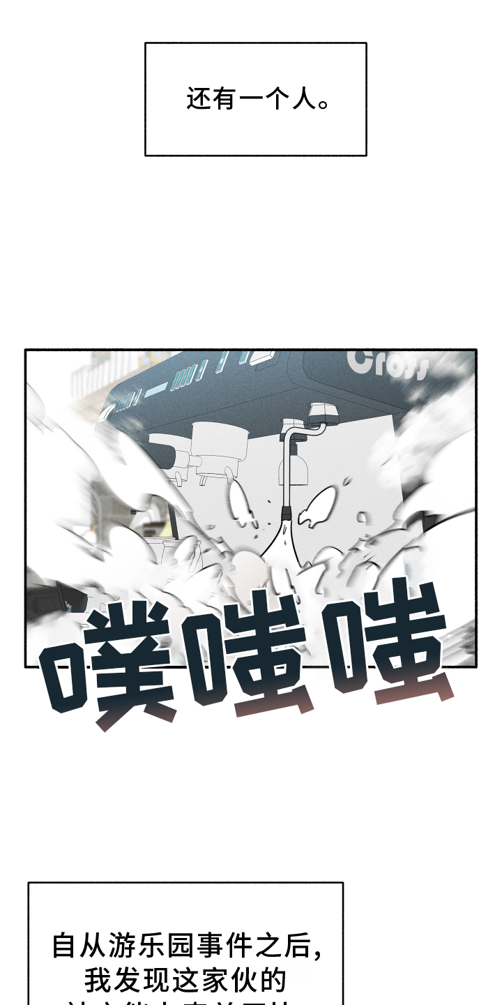第33章：咖啡8