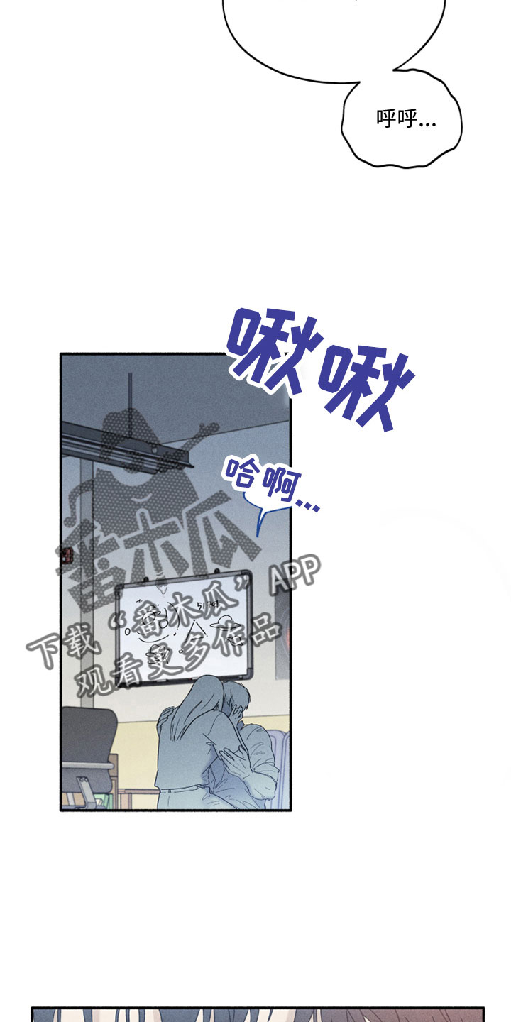 第12章：变态外星人8