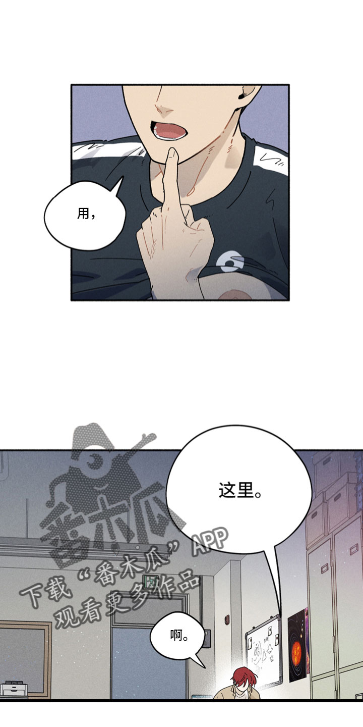 第14章：有人0