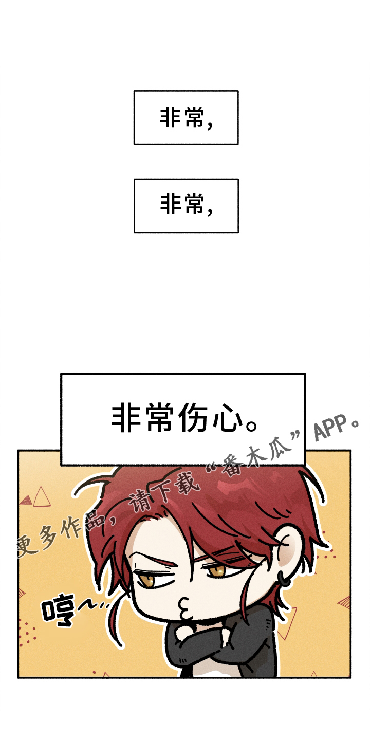 第31章：忽视27