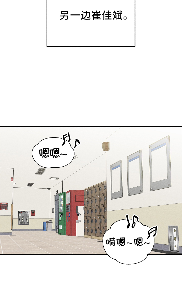 第34章：找人12