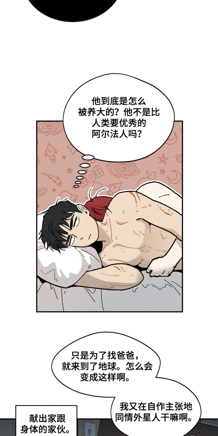 第25章：离家的日子11