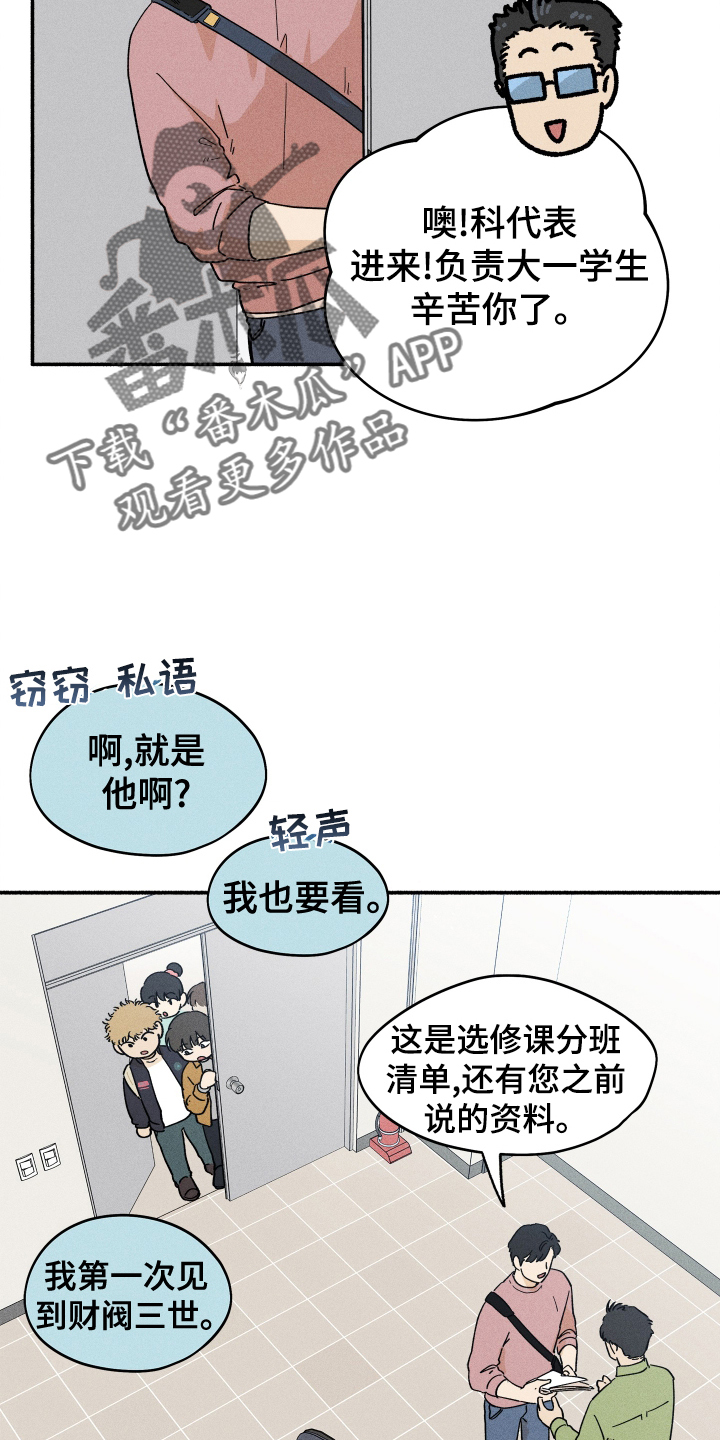 第35章：搜索7