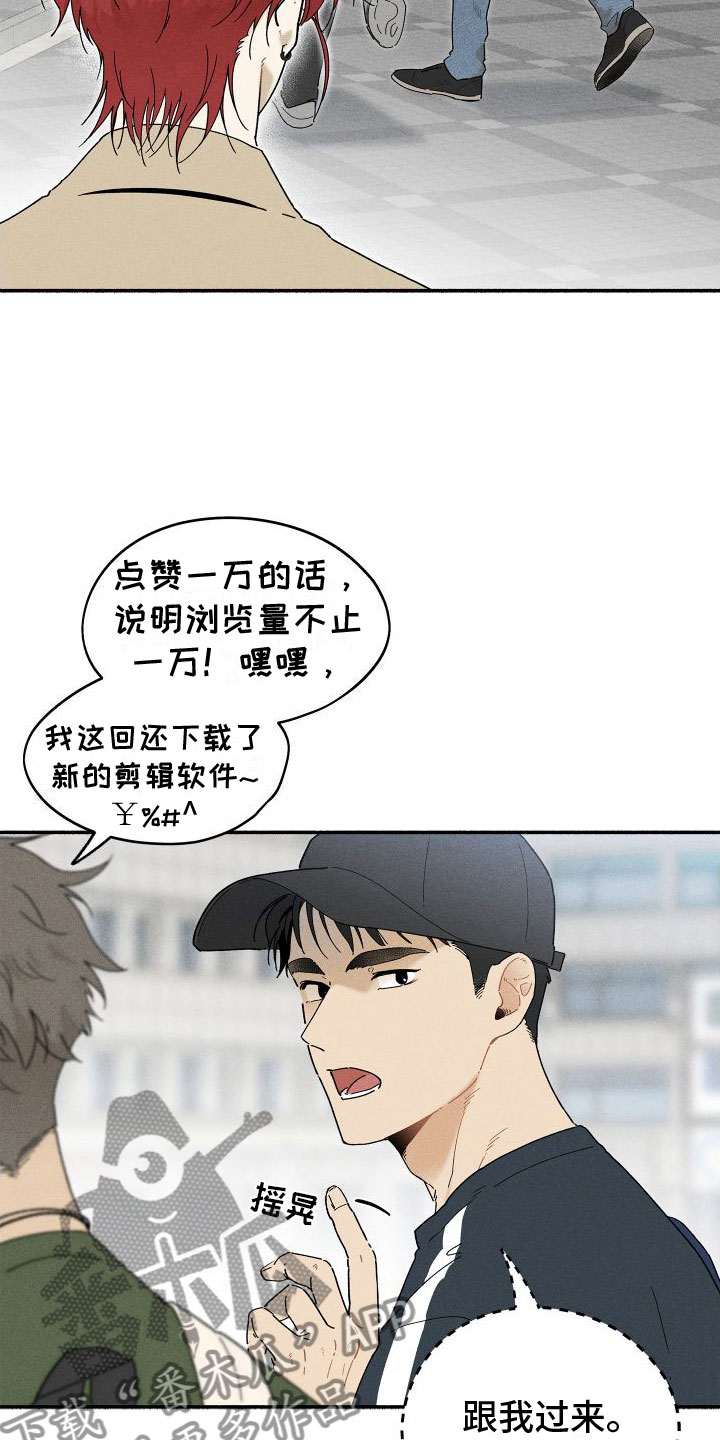 第9章：感觉不一样26