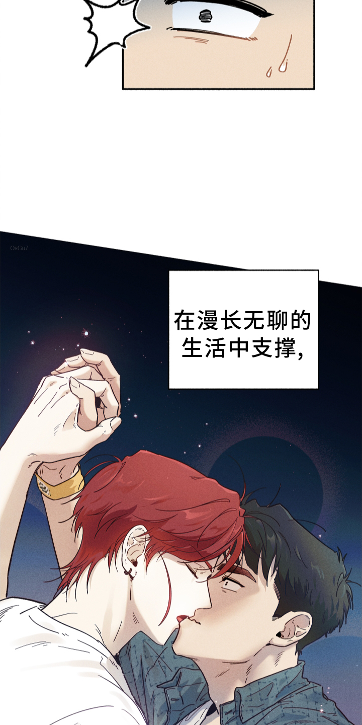 第32章：和好24