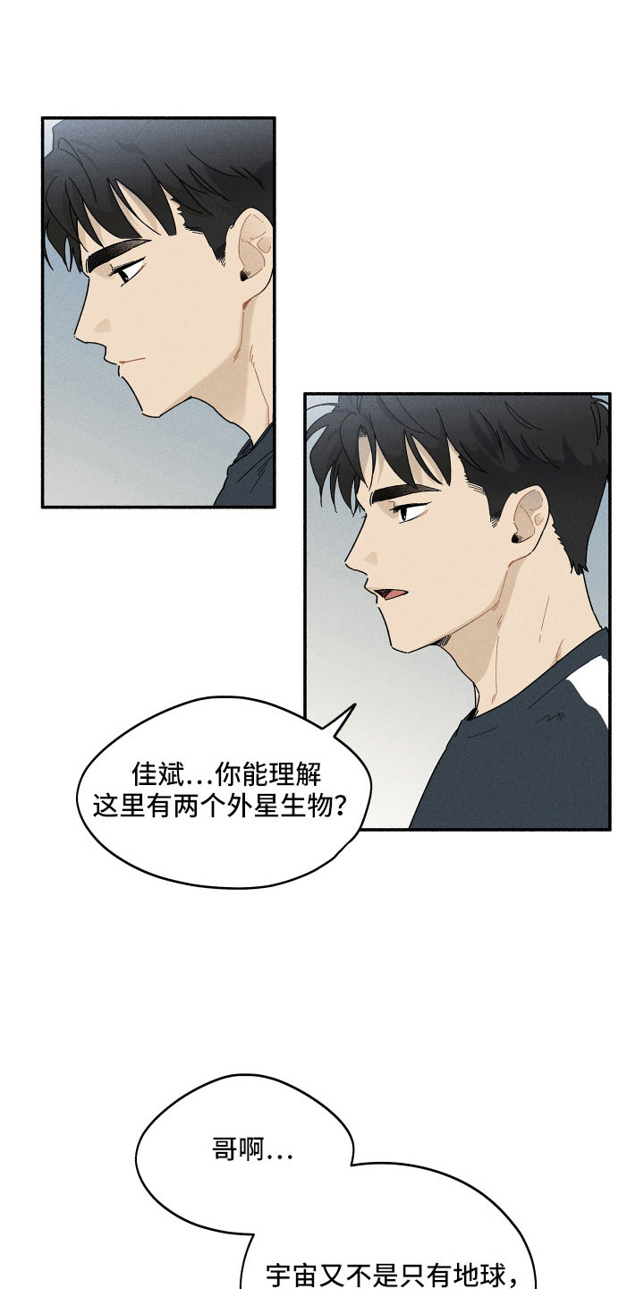 第15章：房东24