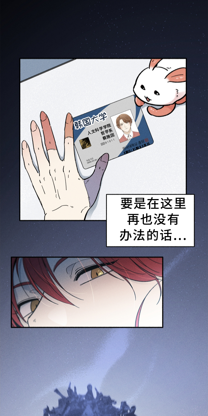 第31章：忽视16