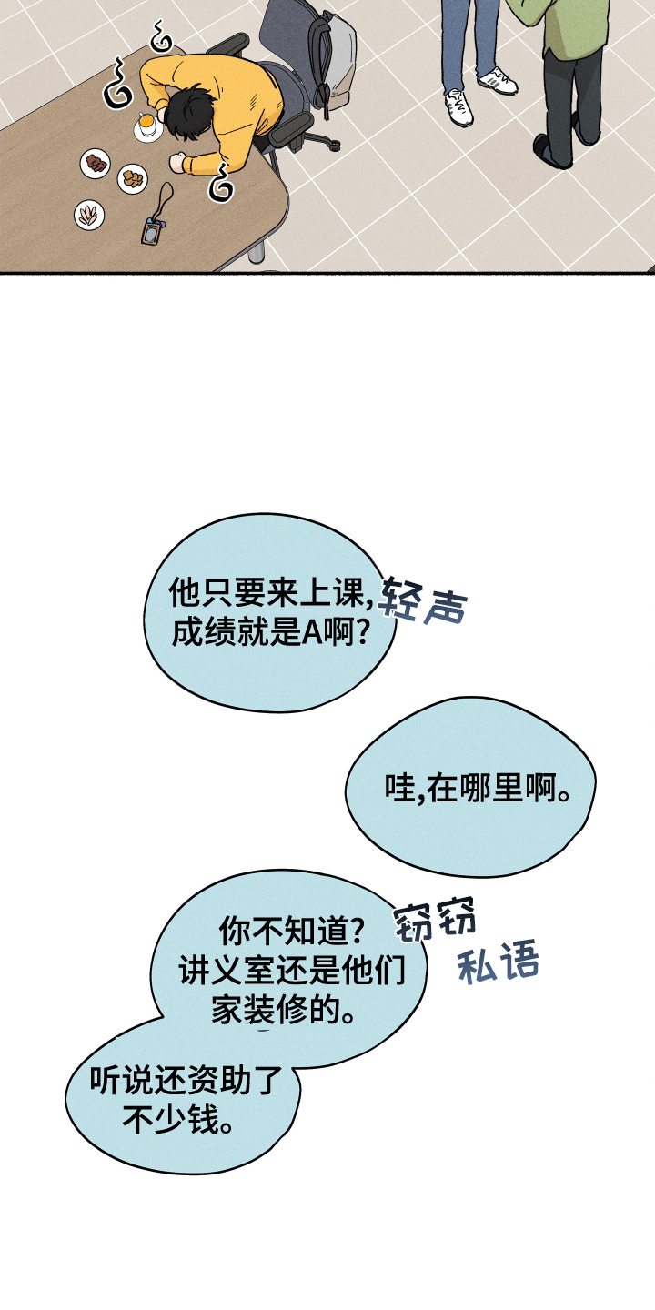 第35章：搜索8