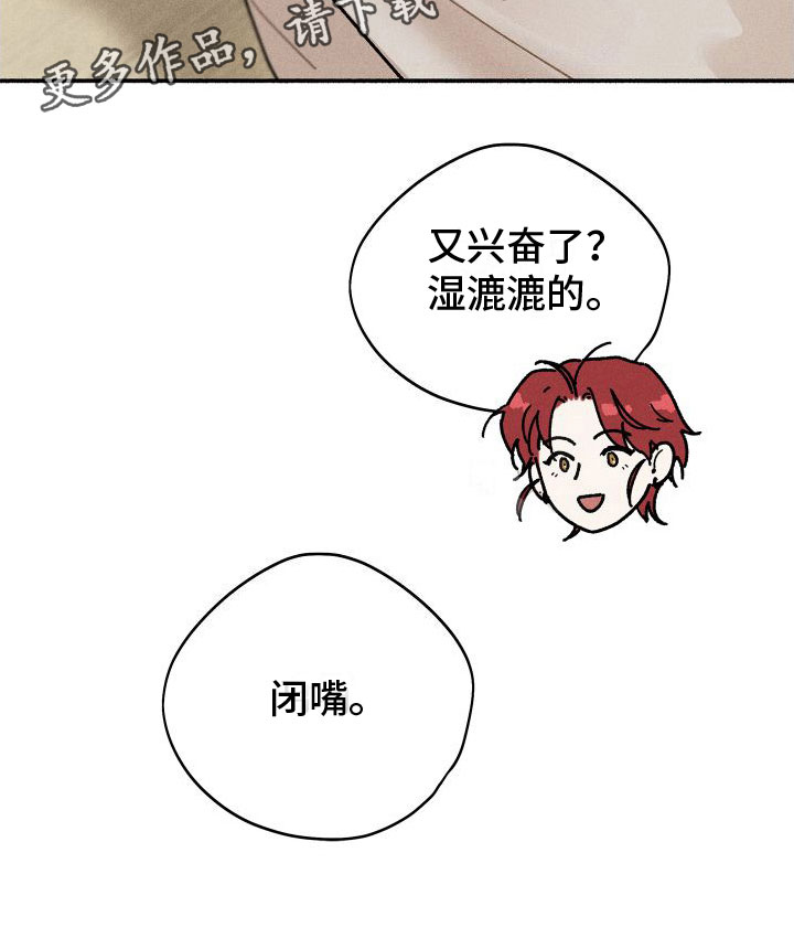 第8章：糟糕的梦29