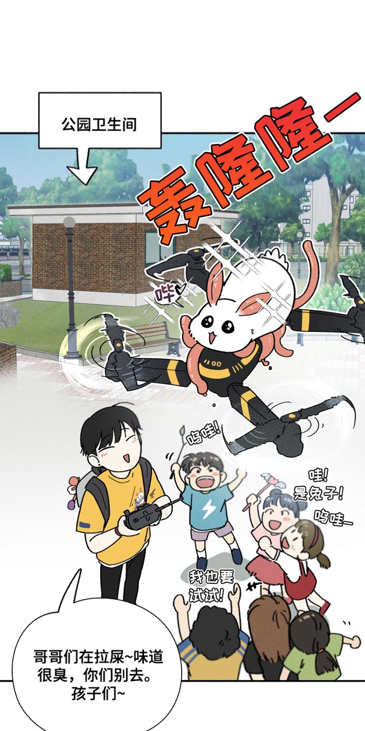 第24章：解渴7