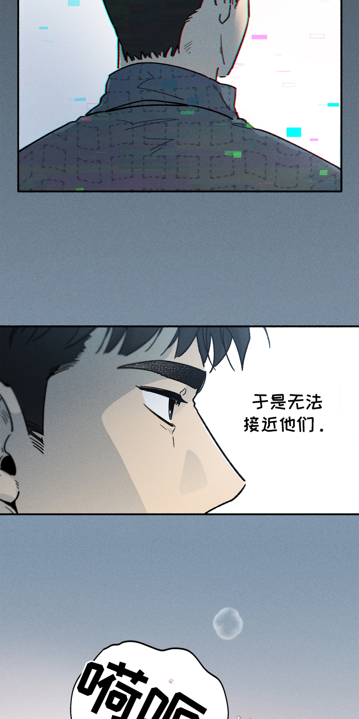 第37章：和睦相处16