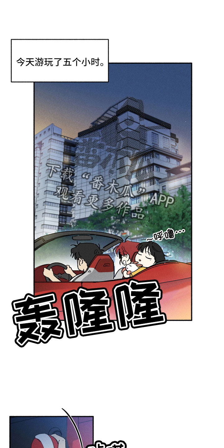 第20章：没忘记吧0