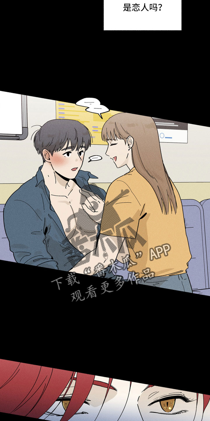 第11章：看着很温暖9