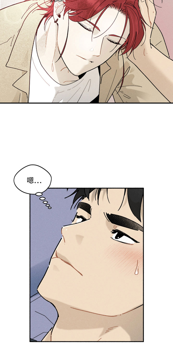第13章：按我说的来9