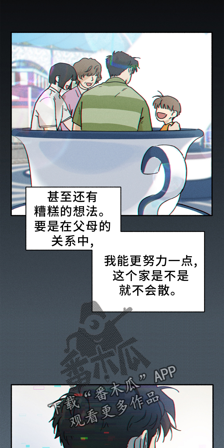 第37章：和睦相处15