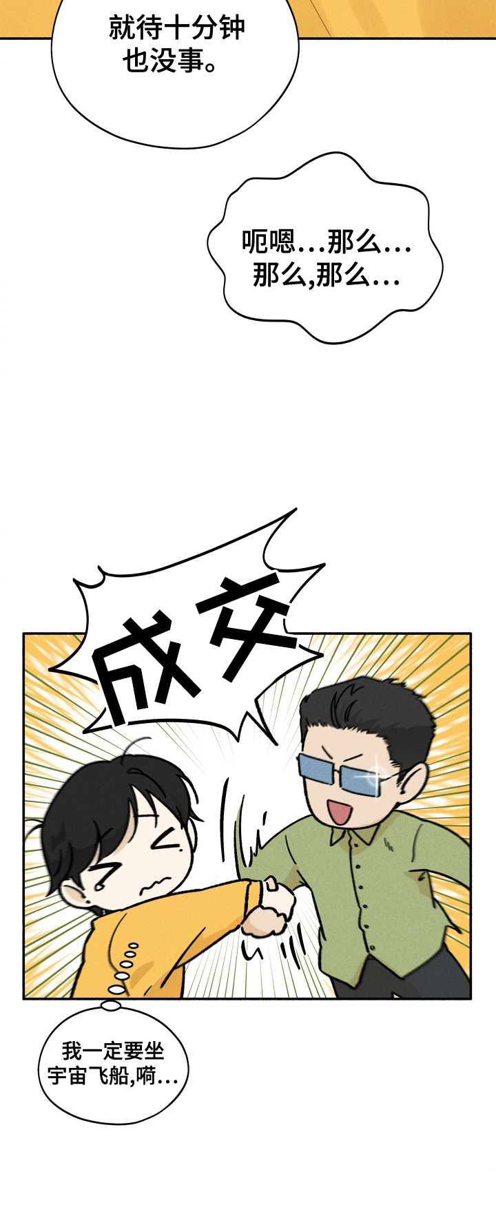 第35章：搜索16