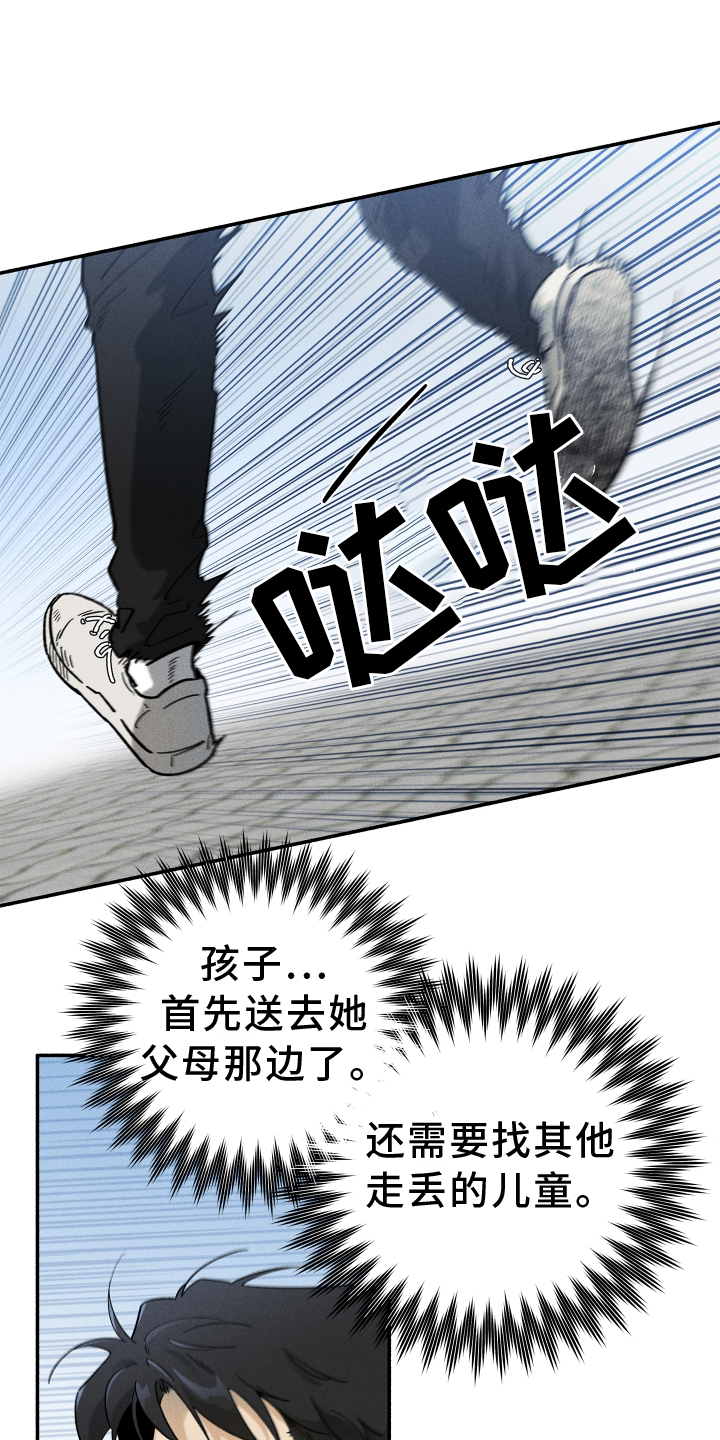 第31章：忽视18