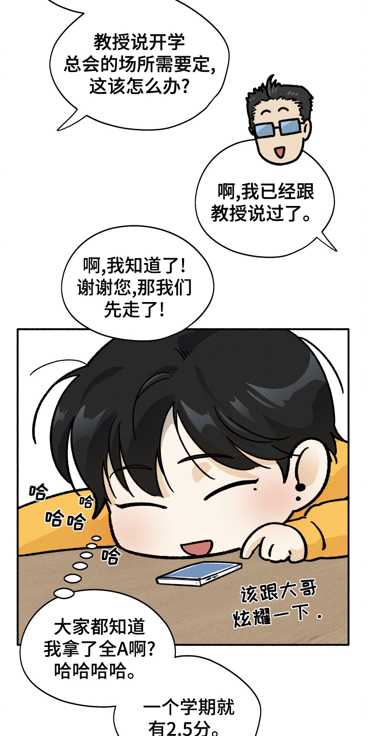 第35章：搜索10