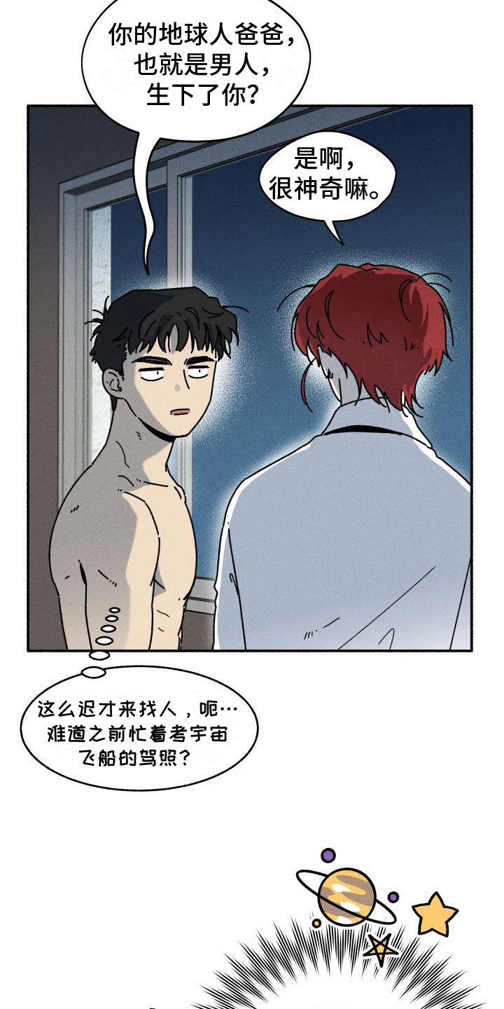 第7章：失眠6